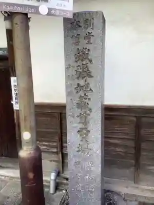 陽秀院のその他建物