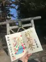 下野 星宮神社の{uncategorized: "未分類", other: "その他", undefined: "問題あり", building: "その他建物", grave: "お墓", sacred_gate: "鳥居", guardian: "狛犬", statue: "像", buddha: "仏像", history: "歴史", nature: "自然", garden: "庭園", animal: "動物", pagoda: "塔", temizu: "手水舎", mountain_gate: "山門・神門", sanctuary: "本殿・本堂", subordinate: "末社・摂社", art: "芸術", scenery: "景色", jizo: "地蔵", ema: "絵馬", goshuin: "御朱印", omikuji: "おみくじ", items: "授与品その他", amulet: "お守り", goshuincho: "御朱印帳", eats: "食事", festival: "お祭り", votive_dance: "神楽", shichigosan: "七五三参", wedding: "結婚式", experience: "体験その他", initially: "初詣", around: "周辺", anti_infection: "感染症対策"}