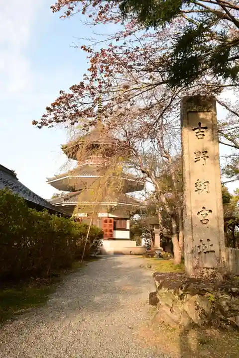 金峯山寺(奈良県)
