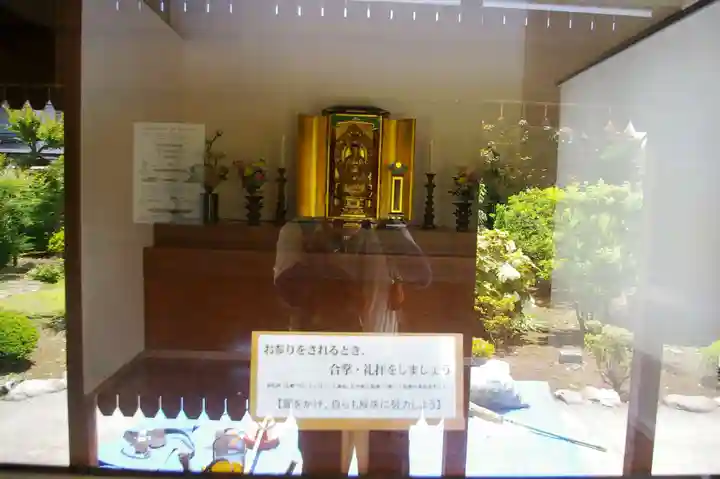 正位寺(東京都)