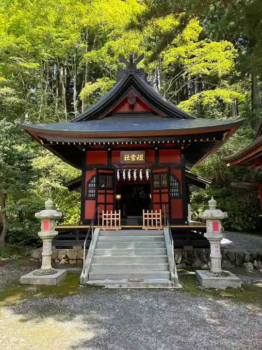 三峯神社(埼玉県)