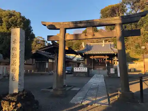 本町稲荷神社の鳥居