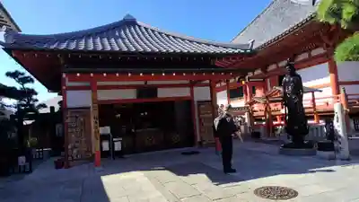 六波羅蜜寺(京都府)