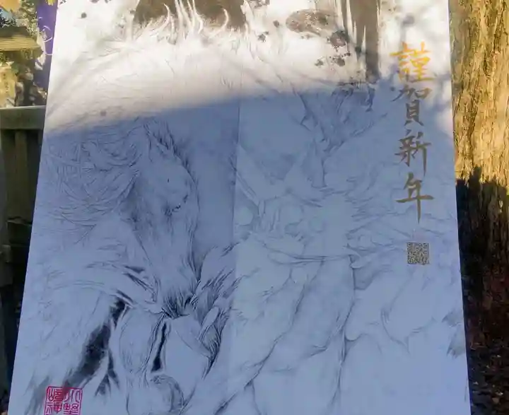 小野照崎神社(東京都)