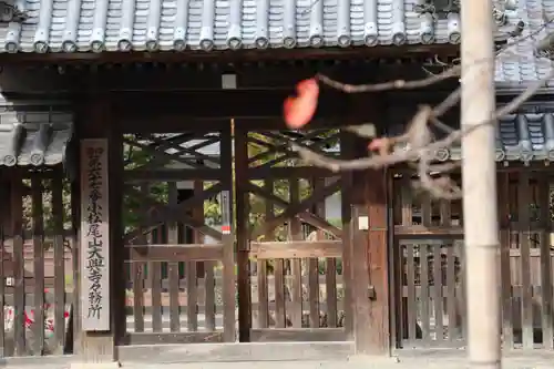 大興寺の建物その他