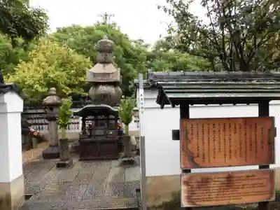 一心寺のその他建物