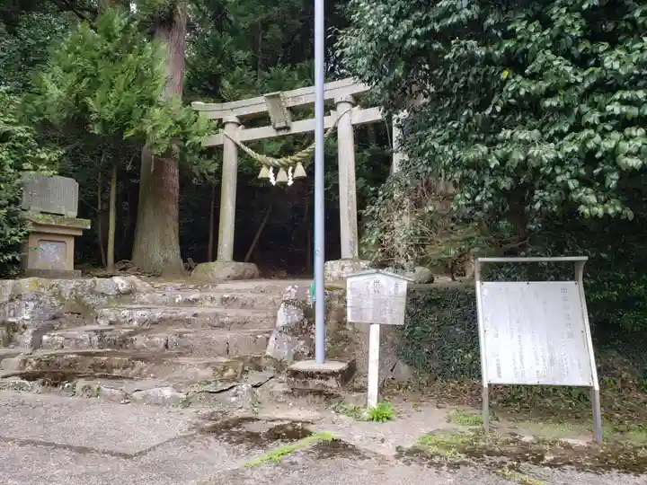出雲神社(石川県)