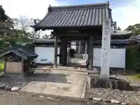 清源院の山門・神門
