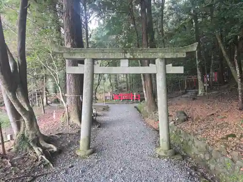 出雲大神宮(京都府)