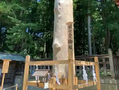 諏訪大社下社秋宮(長野県)