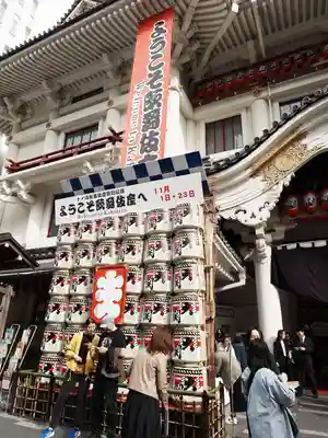 歌舞伎稲荷神社(東京都)