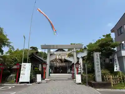 尾張猿田彦神社(愛知県)