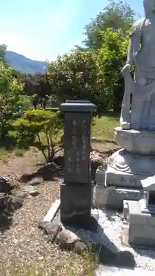 日本山妙法寺別府道場のその他建物