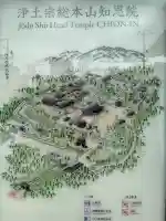 知恩院(京都府)