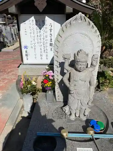 光明寺（とら薬師）の仏像