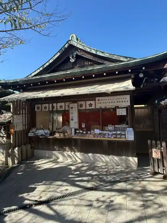 北野天満神社(兵庫県)