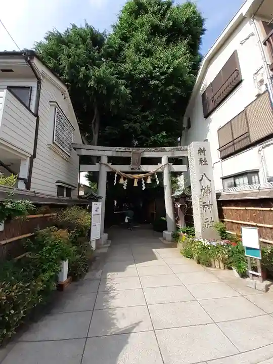 戸越八幡神社の鳥居