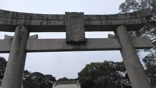 妙見神社(佐賀県)