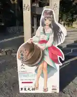 多度大社のその他建物