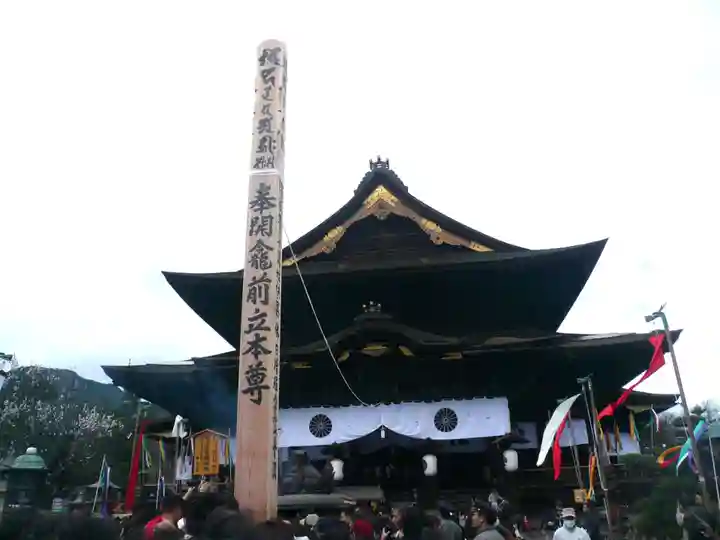 善光寺(長野県)