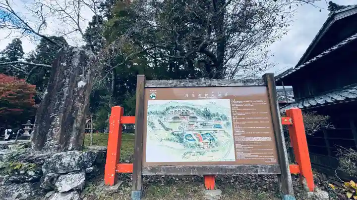 丹生都比売神社(和歌山県)