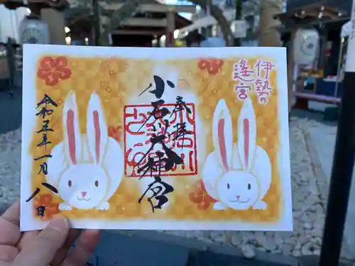 【閉業】小石川大神宮(東京都)