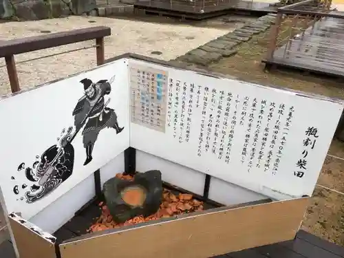 柴田神社の授与品その他