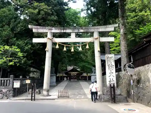 諏訪大社下社春宮の御朱印