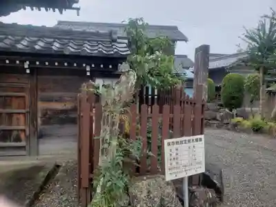 充満寺(滋賀県)