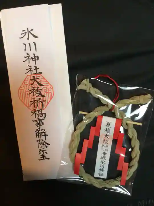 赤坂氷川神社(東京都)