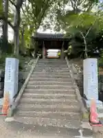 能満寺の山門・神門