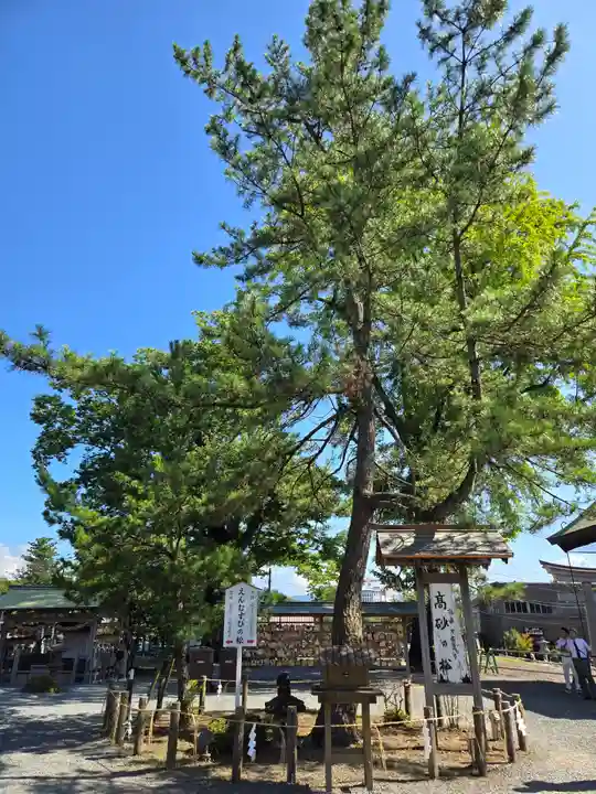 阿蘇神社(熊本県)