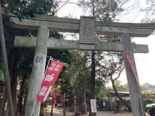 伊豆美神社の鳥居