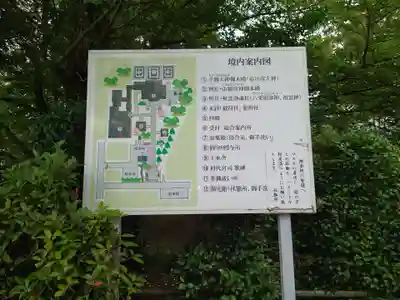 千勝神社のその他建物