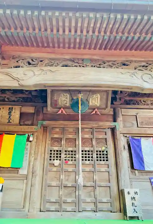 久昌寺の{uncategorized: "未分類", other: "その他", undefined: "問題あり", building: "その他建物", grave: "お墓", sacred_gate: "鳥居", guardian: "狛犬", statue: "像", buddha: "仏像", history: "歴史", nature: "自然", garden: "庭園", animal: "動物", pagoda: "塔", temizu: "手水舎", mountain_gate: "山門・神門", sanctuary: "本殿・本堂", subordinate: "末社・摂社", art: "芸術", scenery: "景色", jizo: "地蔵", ema: "絵馬", goshuin: "御朱印", omikuji: "おみくじ", items: "授与品その他", amulet: "お守り", goshuincho: "御朱印帳", eats: "食事", festival: "お祭り", votive_dance: "神楽", shichigosan: "七五三参", wedding: "結婚式", experience: "体験その他", initially: "初詣", around: "周辺", anti_infection: "感染症対策"}
