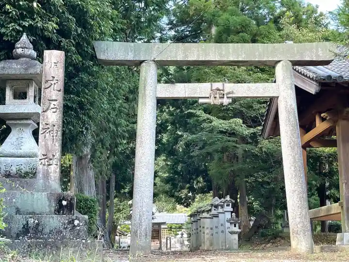 穴石神社(三重県)