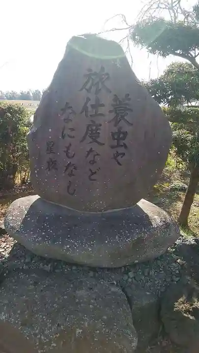 実成寺のその他建物