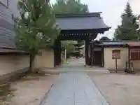 飛騨国分寺(岐阜県)