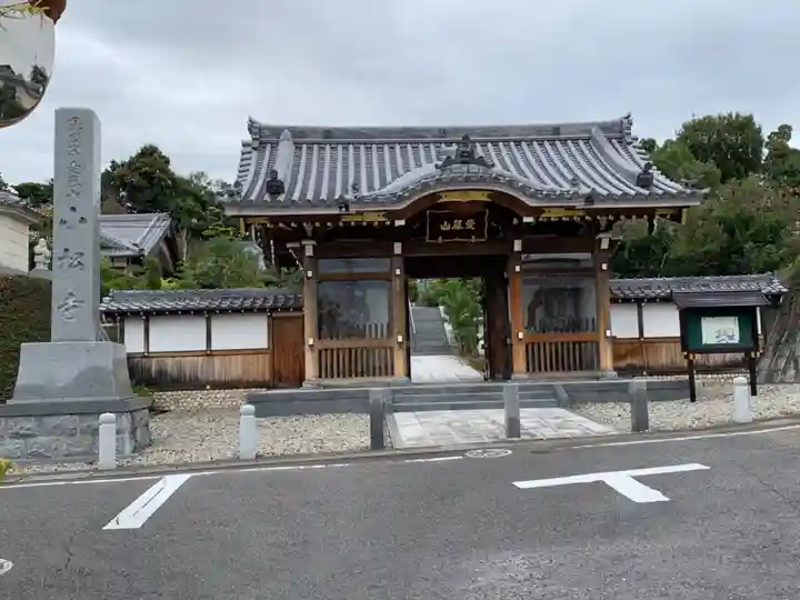 小松寺の山門・神門