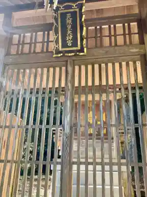 尾鷲神社(三重県)