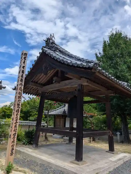 福性院(広島県)