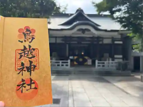 鳥越神社(東京都)