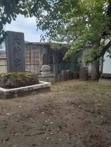 八龍神社(福島県)