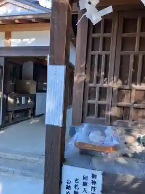 雄郡神社の末社・摂社