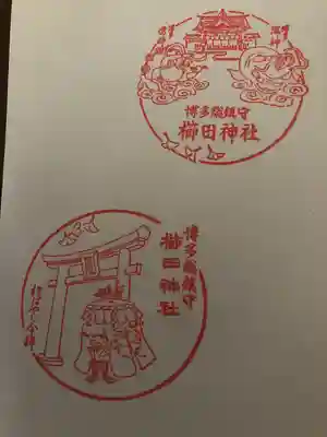 櫛田神社(福岡県)