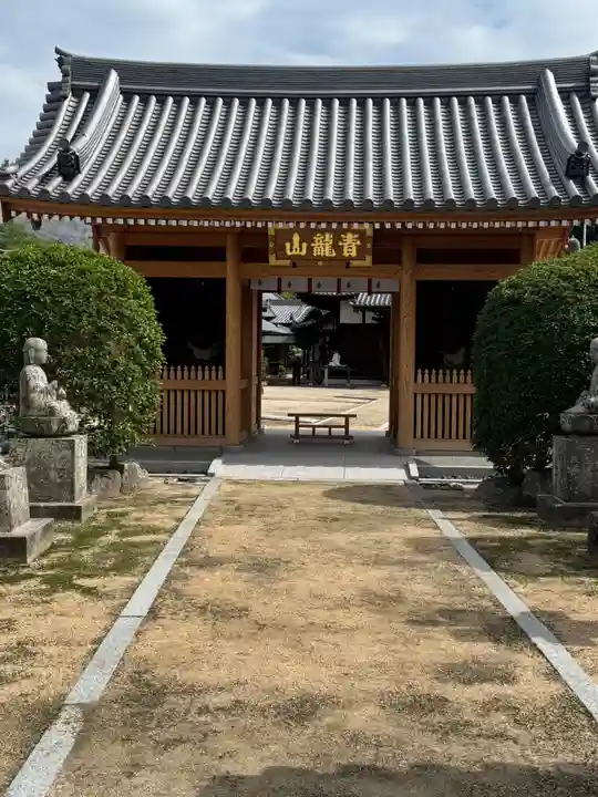普賢院(岡山県)