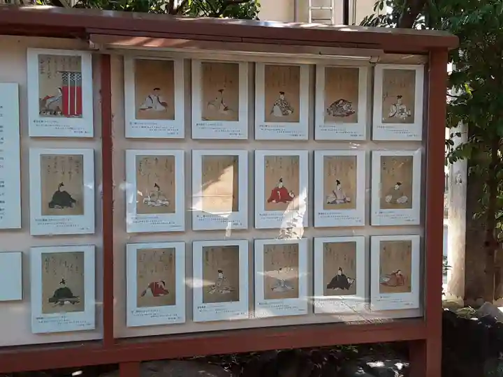 須賀神社のその他建物