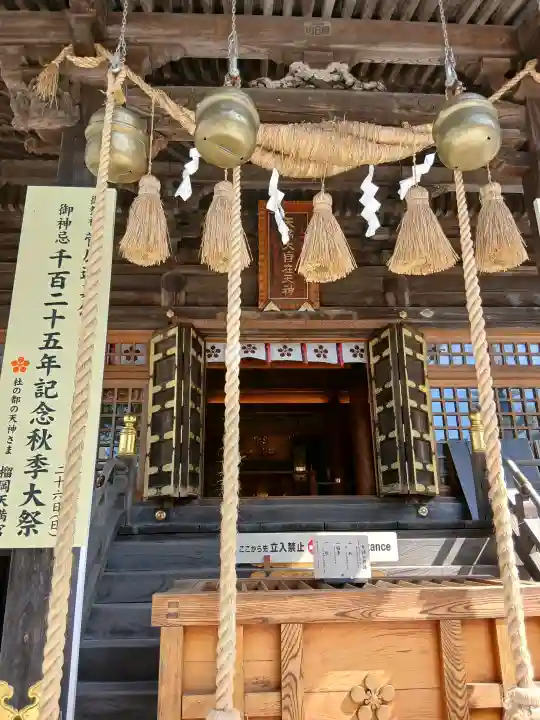 榴岡天満宮の{uncategorized: "未分類", other: "その他", undefined: "問題あり", building: "その他建物", grave: "お墓", sacred_gate: "鳥居", guardian: "狛犬", statue: "像", buddha: "仏像", history: "歴史", nature: "自然", garden: "庭園", animal: "動物", pagoda: "塔", temizu: "手水舎", mountain_gate: "山門・神門", sanctuary: "本殿・本堂", subordinate: "末社・摂社", art: "芸術", scenery: "景色", jizo: "地蔵", ema: "絵馬", goshuin: "御朱印", omikuji: "おみくじ", items: "授与品その他", amulet: "お守り", goshuincho: "御朱印帳", eats: "食事", festival: "お祭り", votive_dance: "神楽", shichigosan: "七五三参", wedding: "結婚式", experience: "体験その他", initially: "初詣", around: "周辺", anti_infection: "感染症対策"}