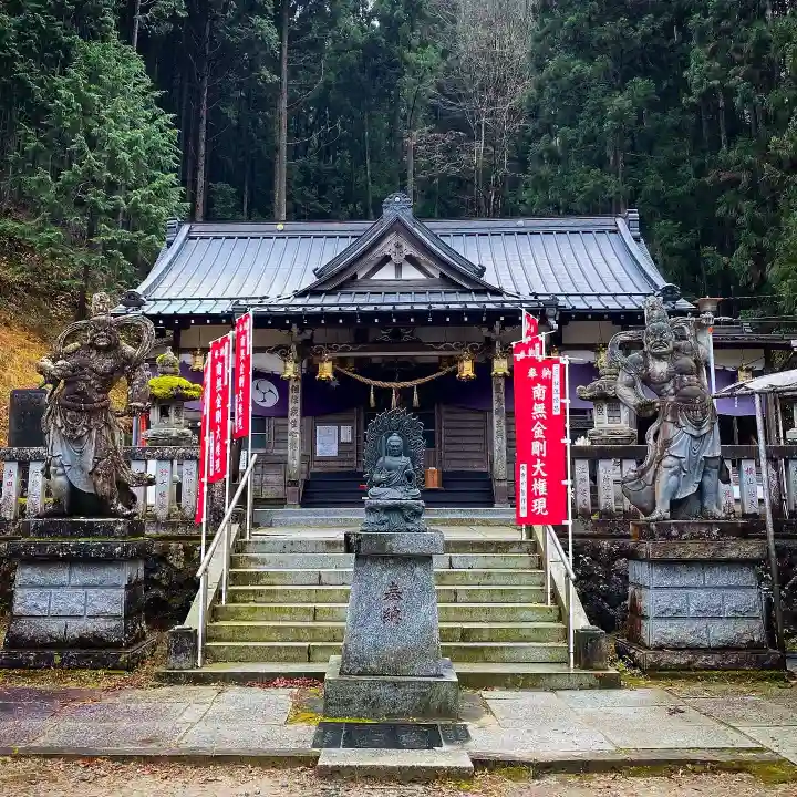 金剛山瑞峯寺(金剛不動尊) の本殿・本堂