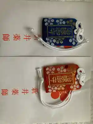 新井薬師（梅照院）(東京都)